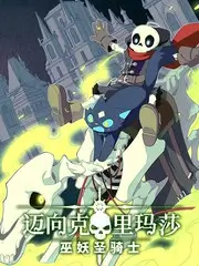 山野慢旅 编辑推荐