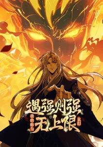墨色江湖 编辑推荐